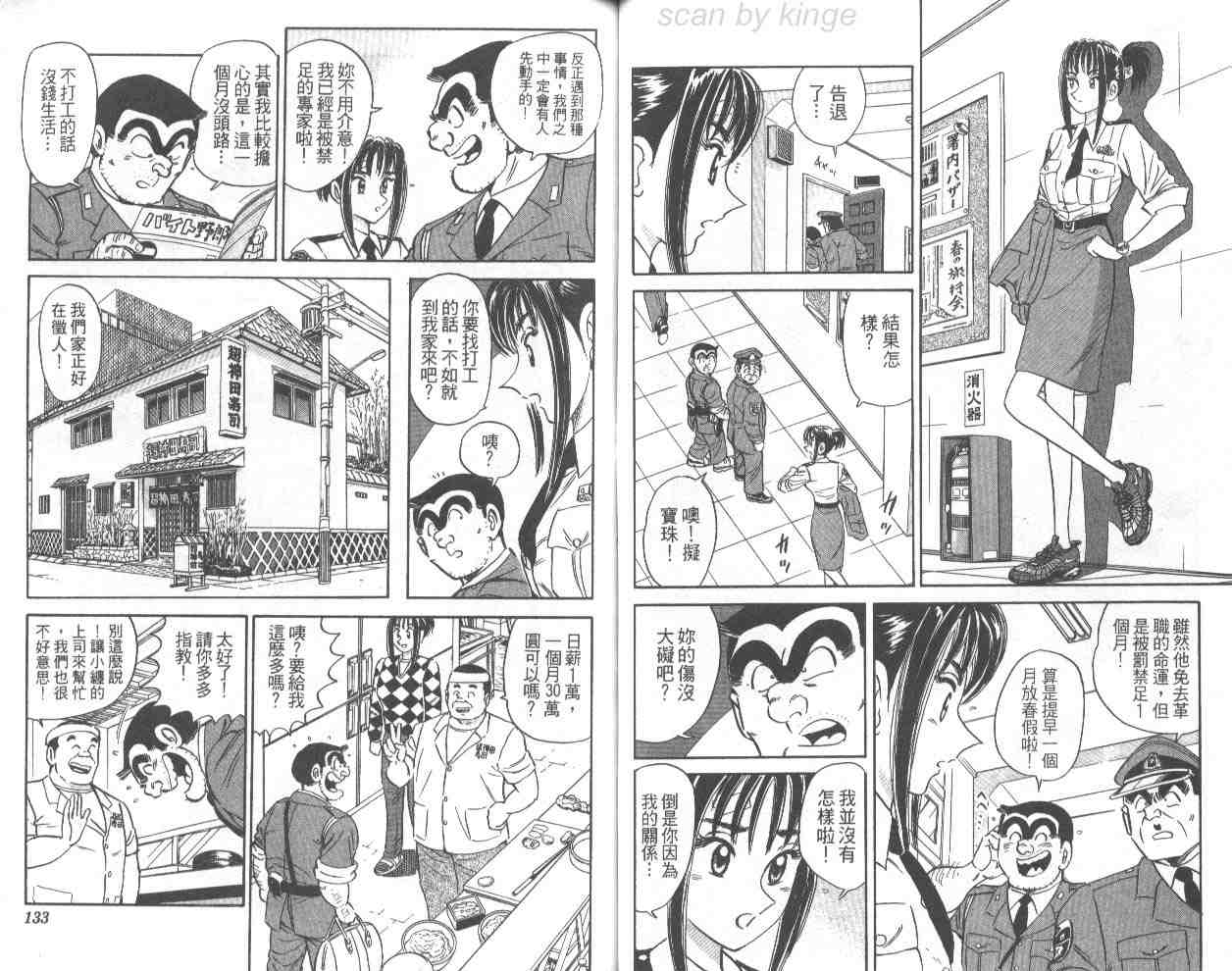 第 66 页