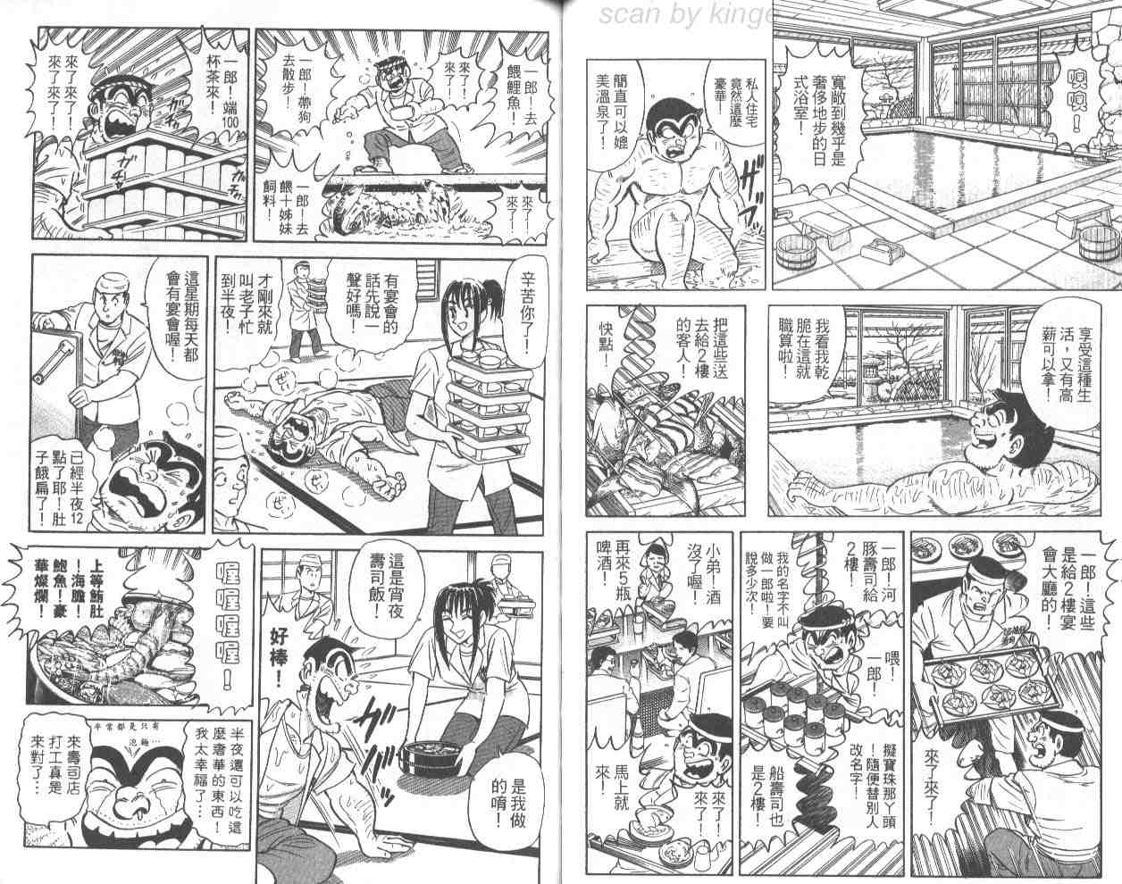 第 68 页