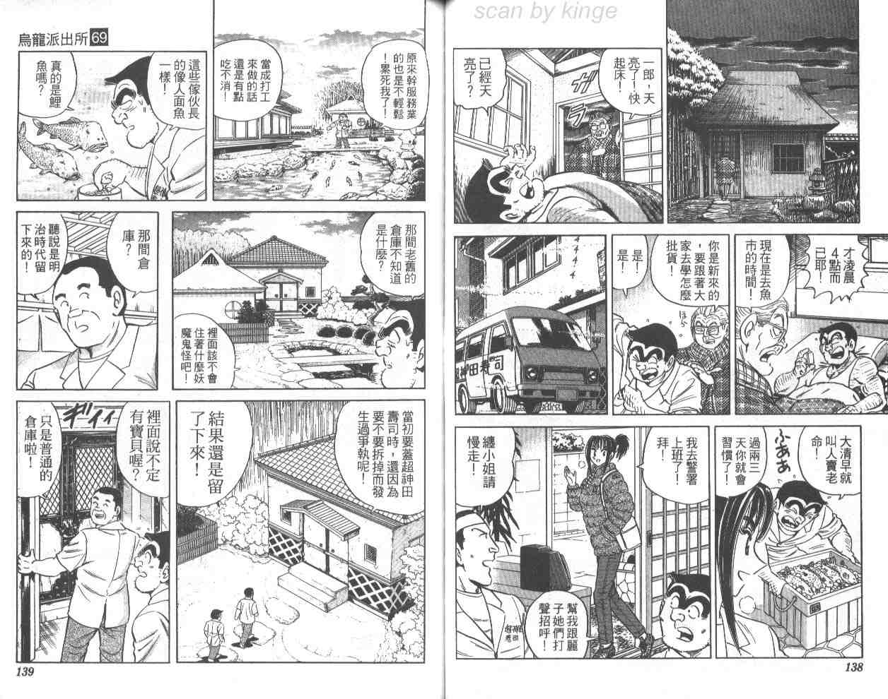 第 69 页