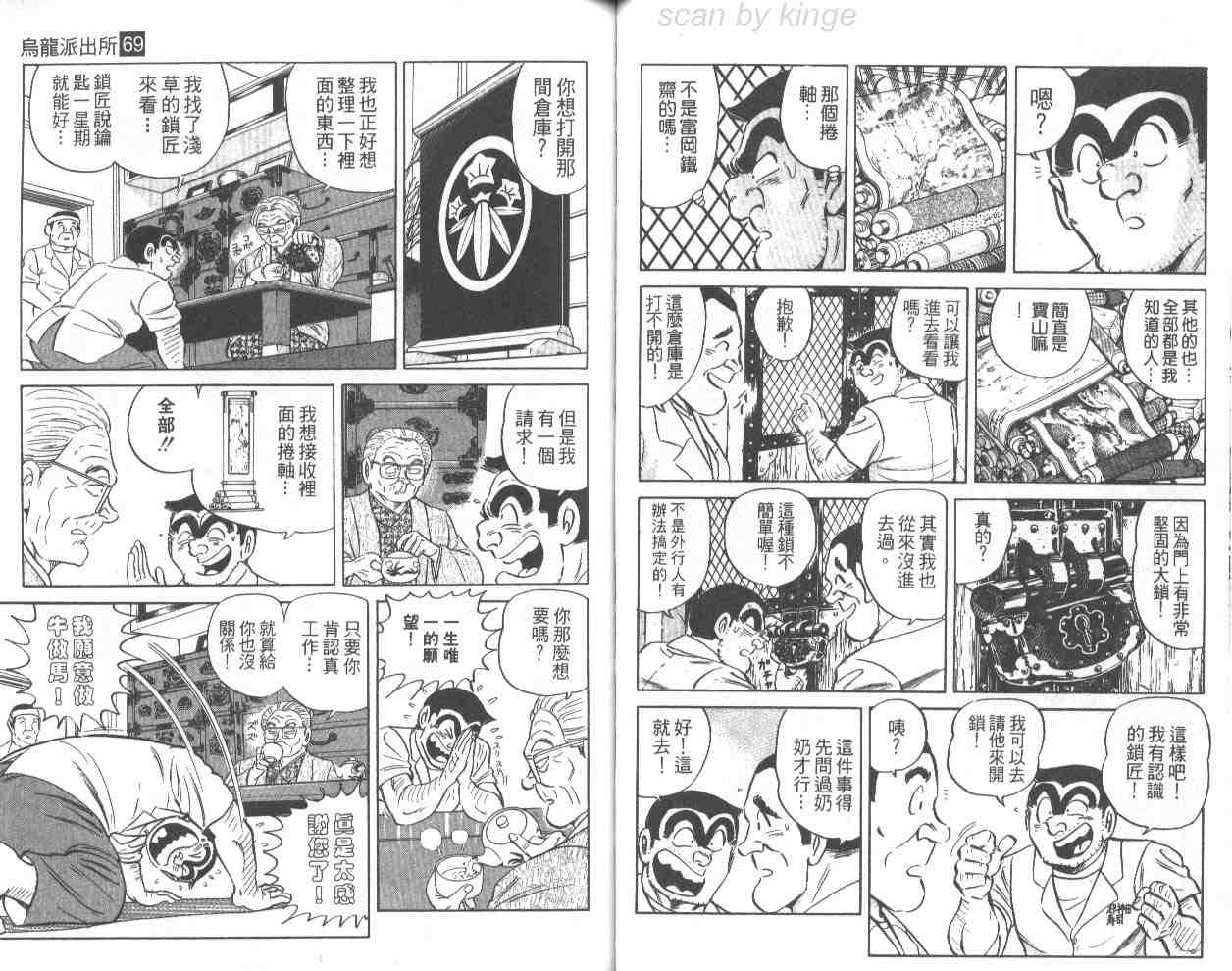 第 70 页
