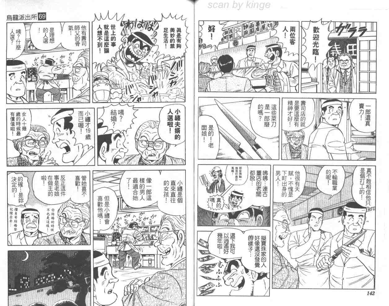 第 71 页