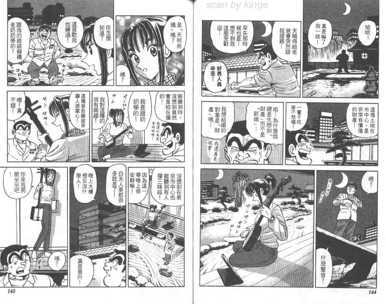 第 72 页