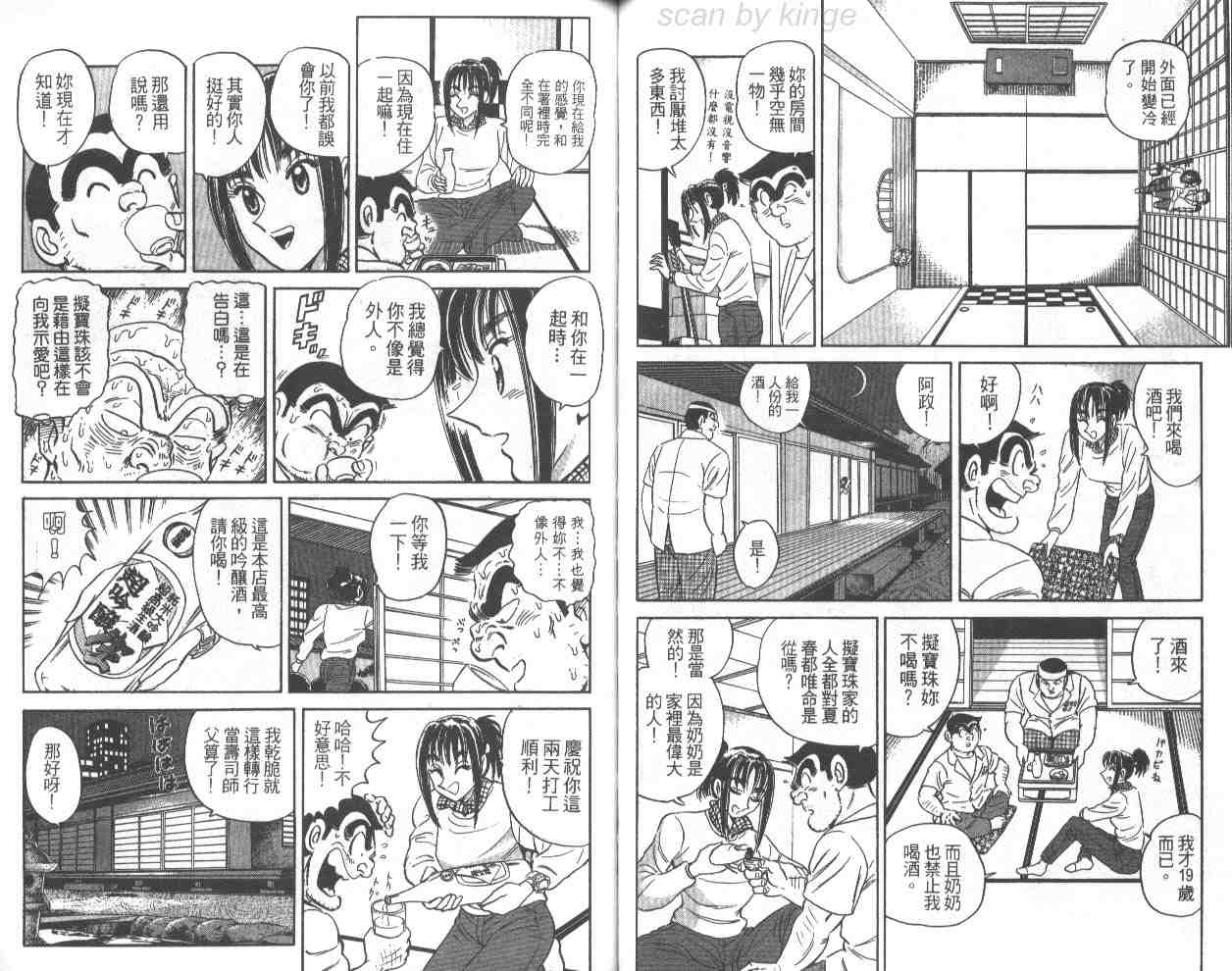 第 73 页