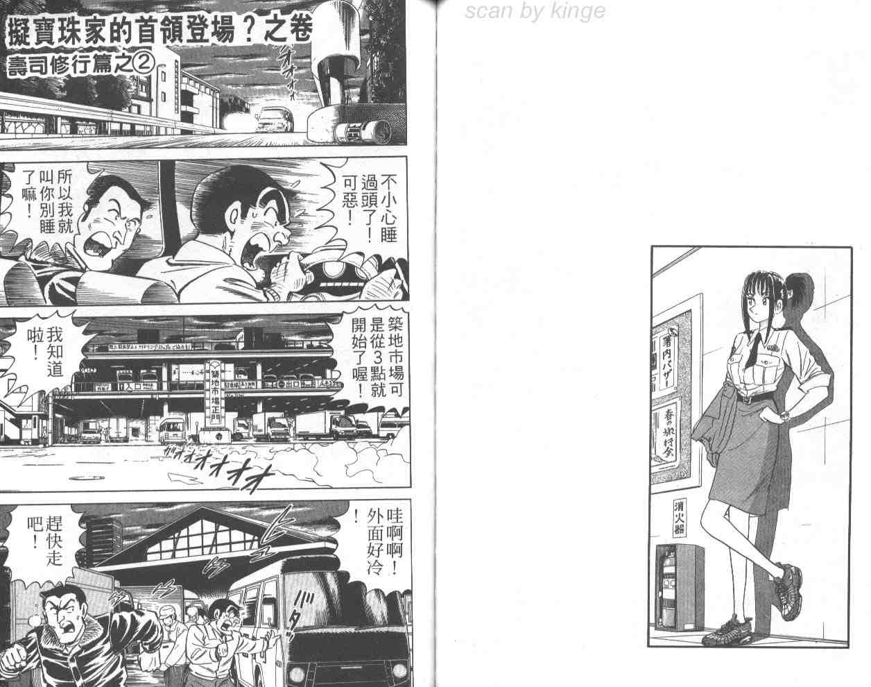 第 75 页