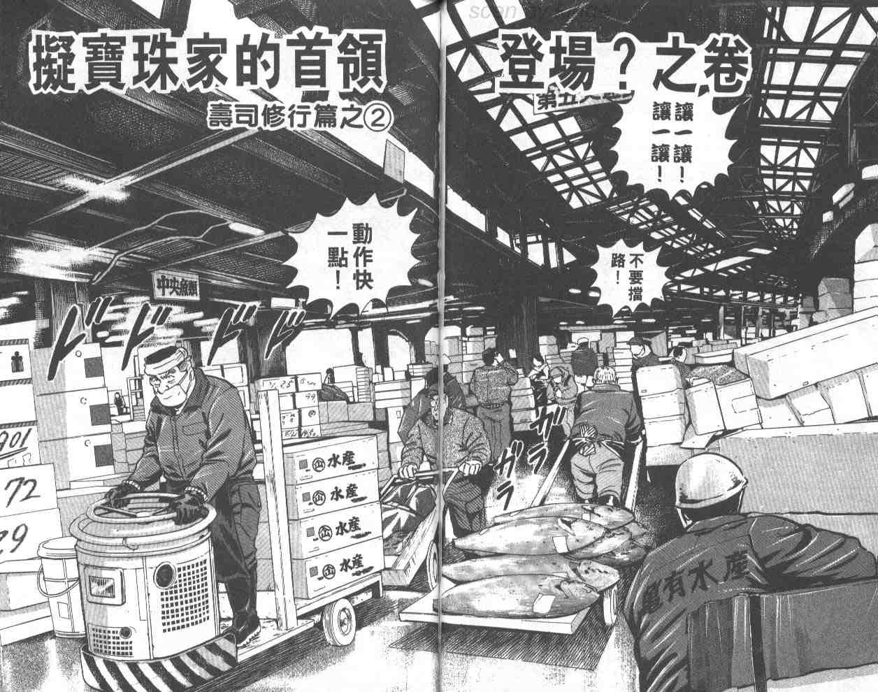 第 76 页