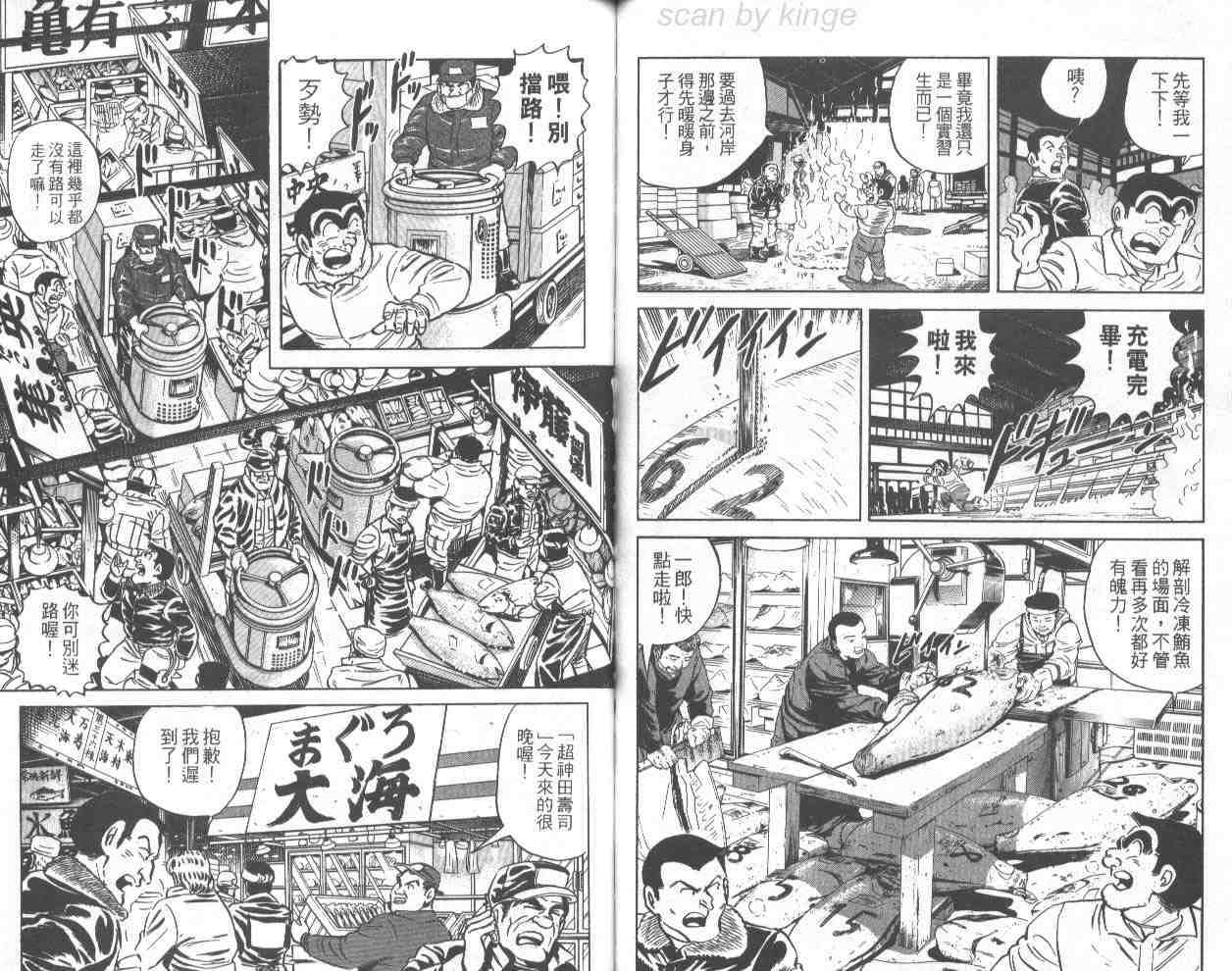 第 77 页