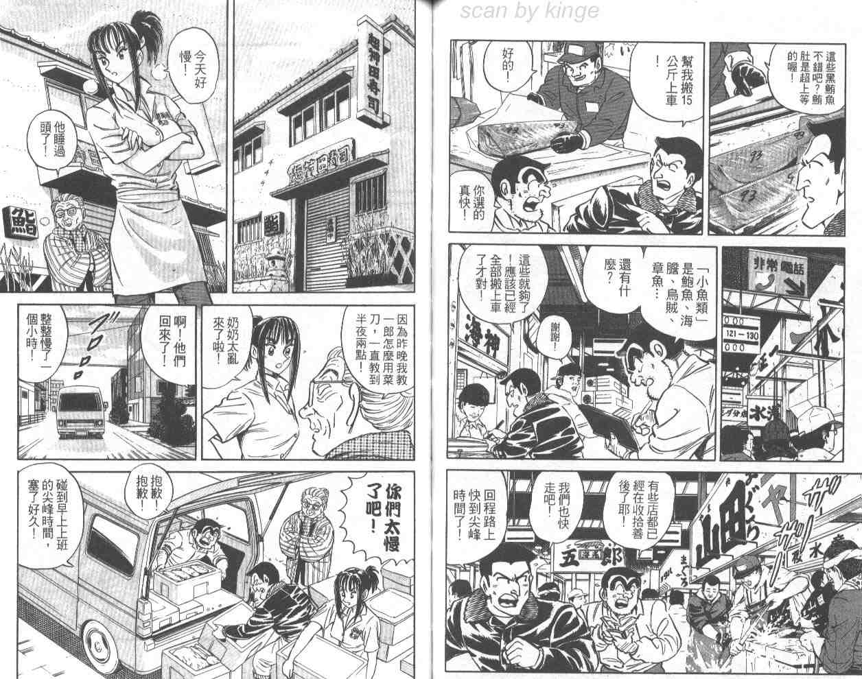 第 78 页