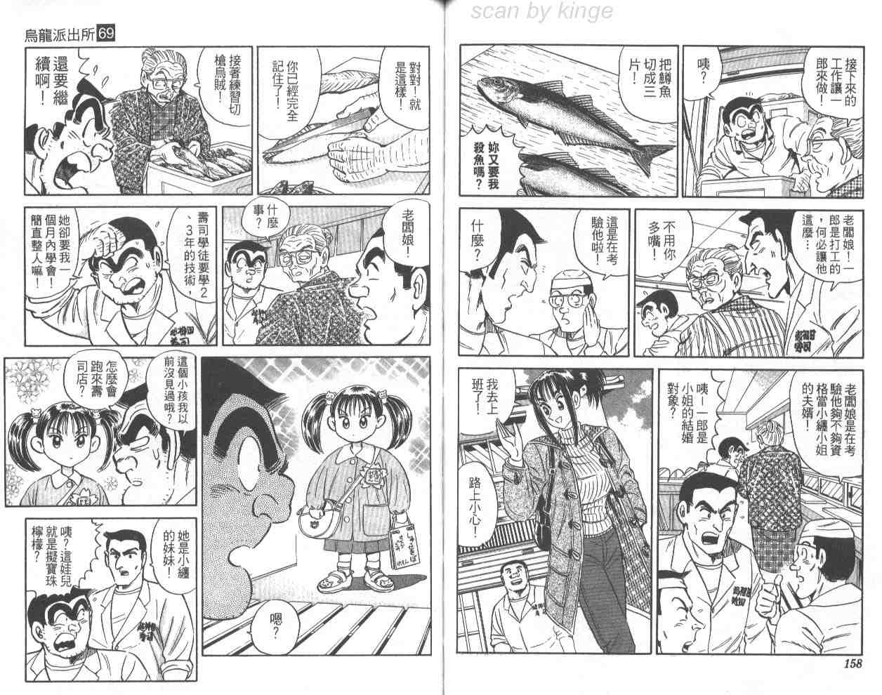第 79 页