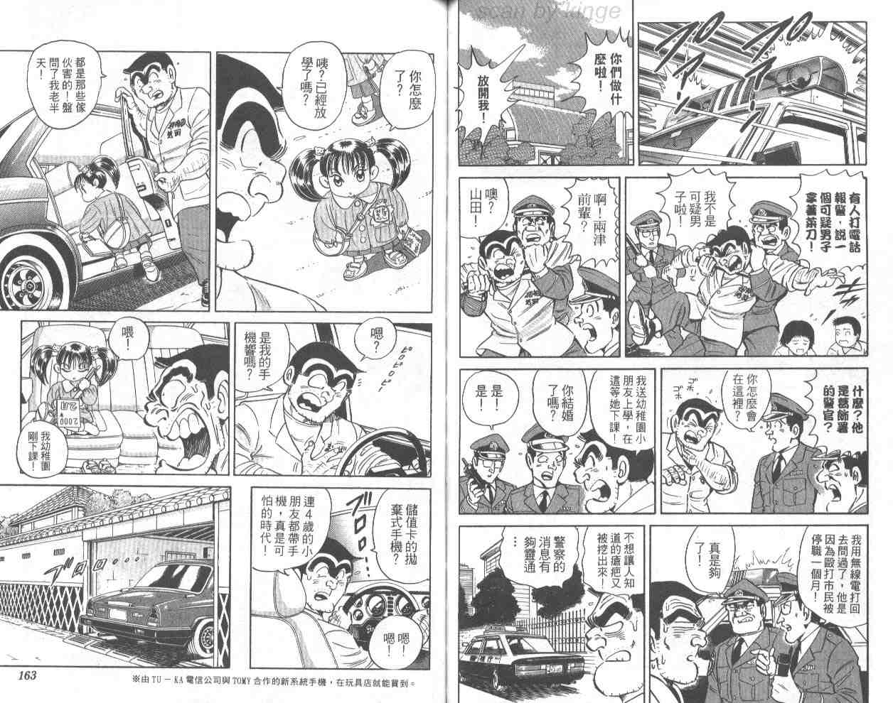 第 81 页