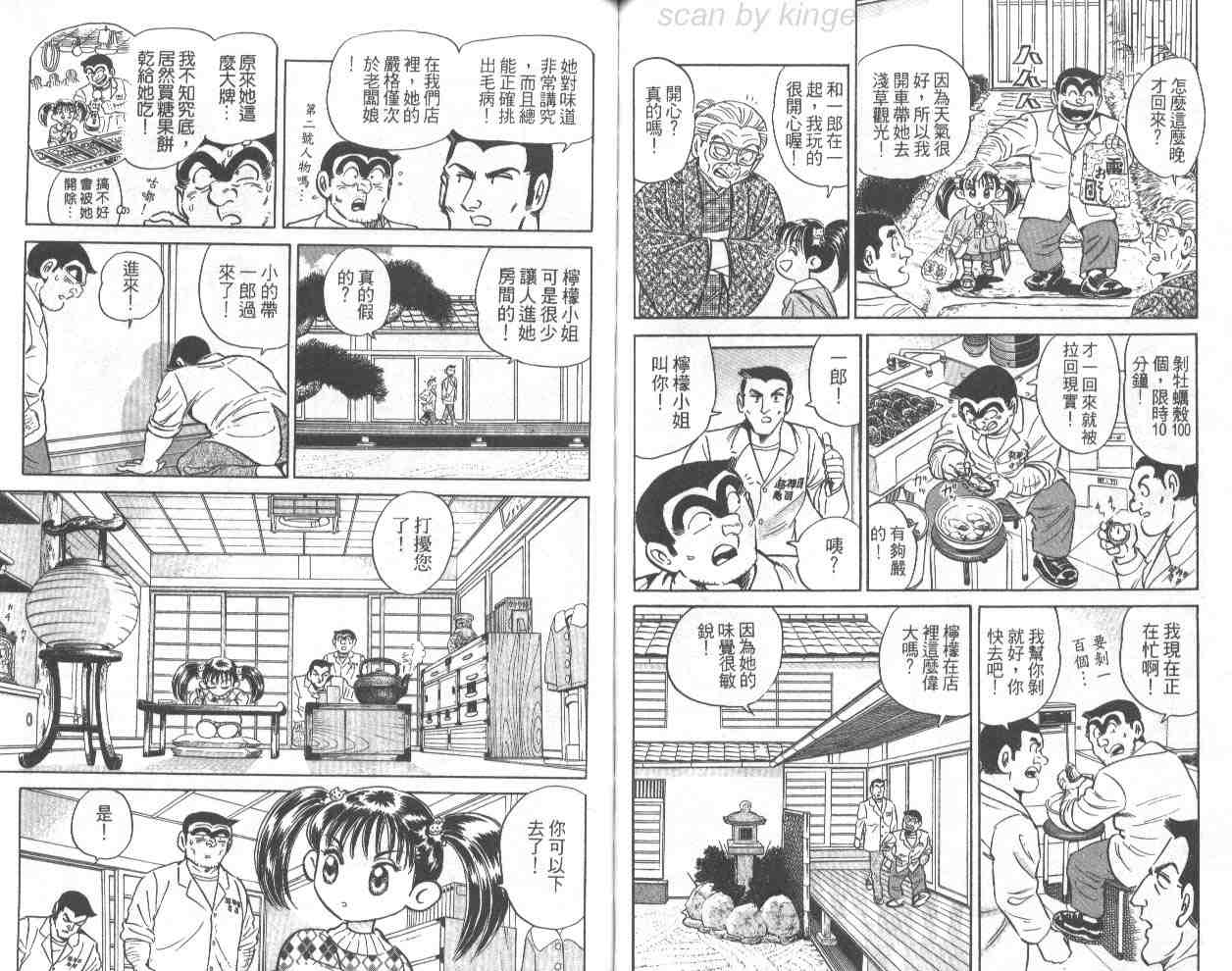 第 82 页