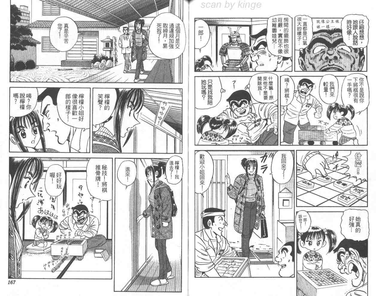 第 83 页