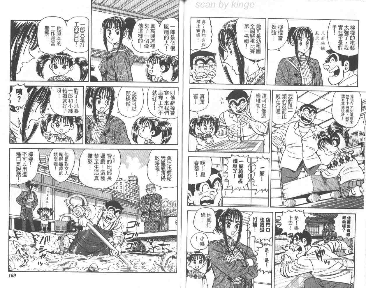 第 84 页
