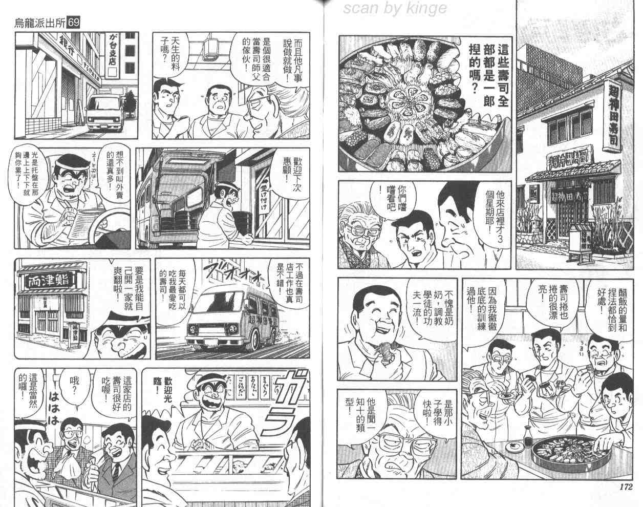 第 86 页
