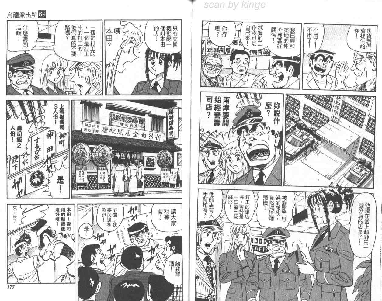 第 88 页
