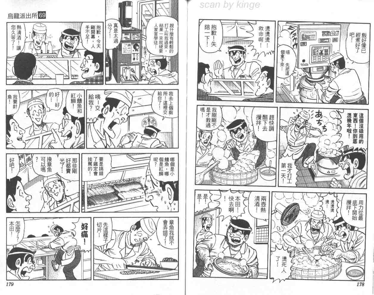 第 89 页