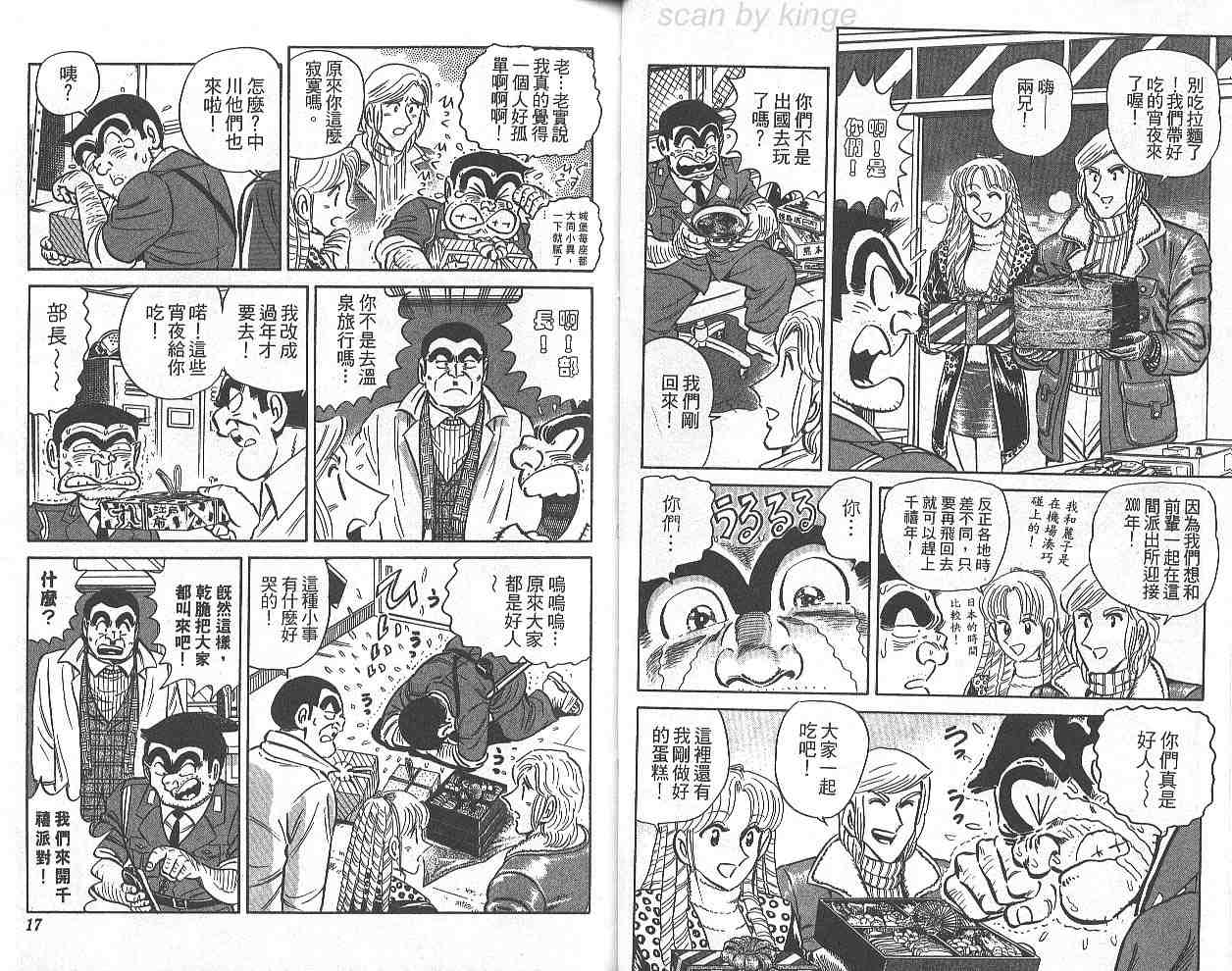 第 9 页