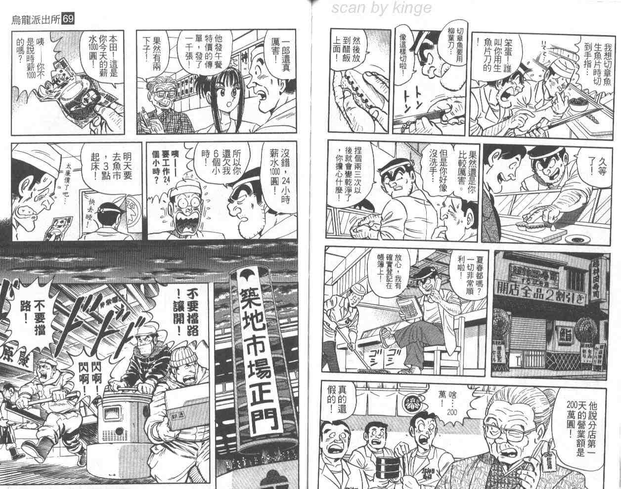第 90 页