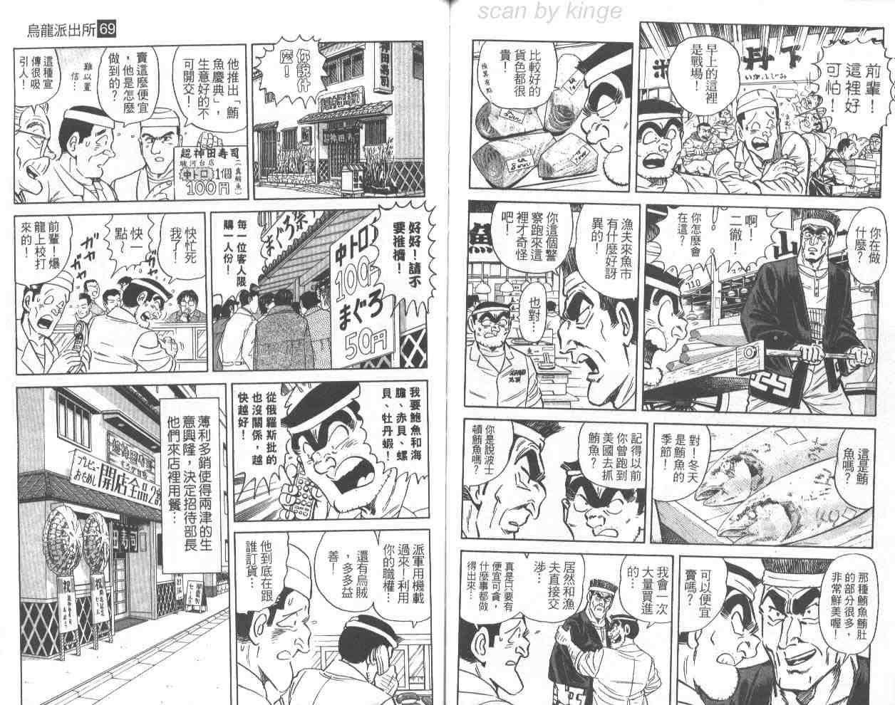 第 91 页