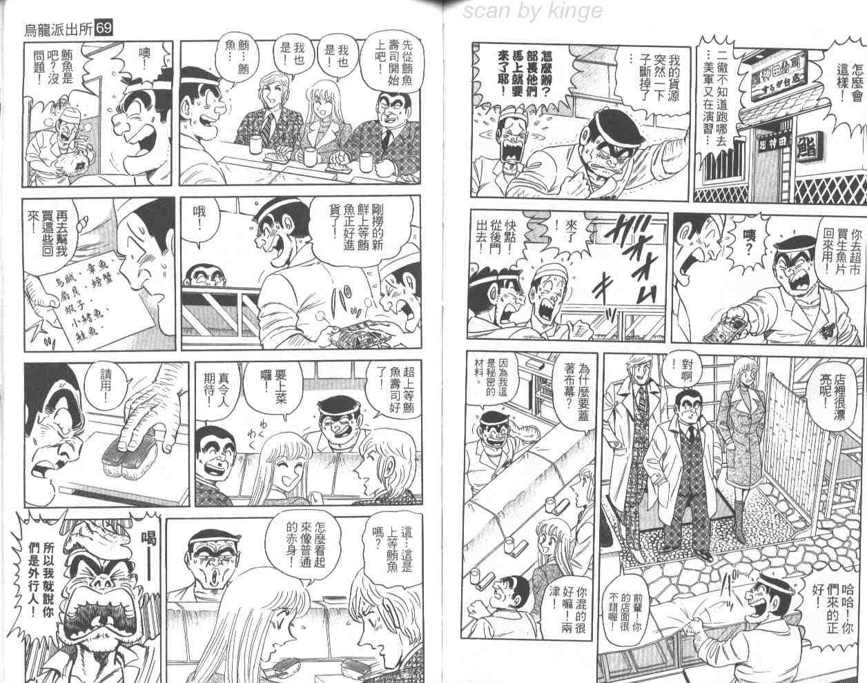 第 92 页