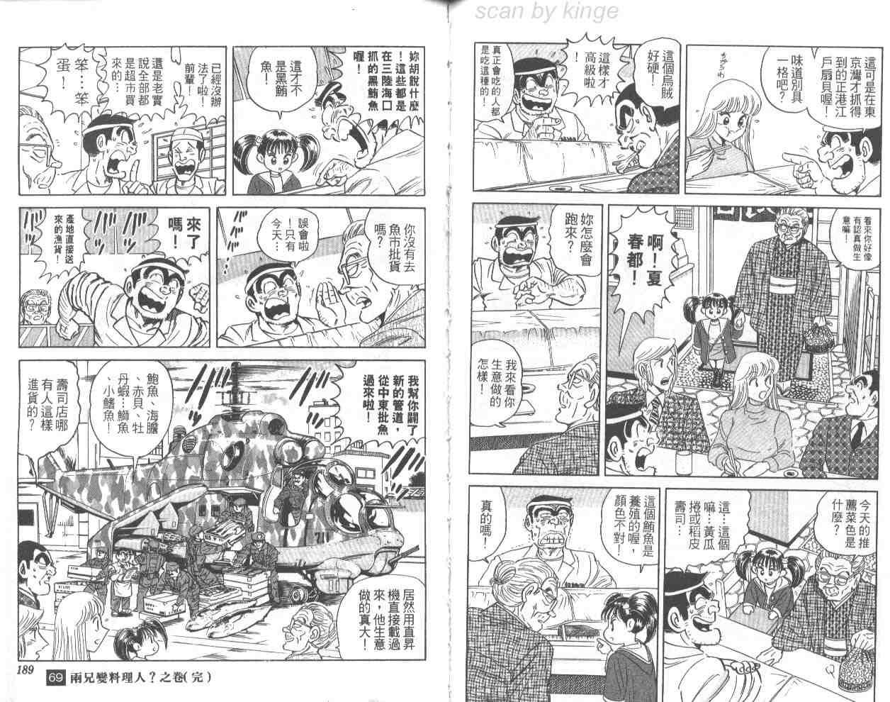第 94 页