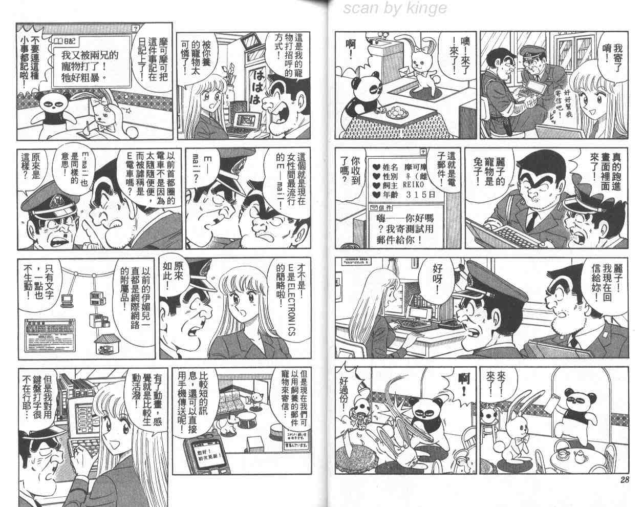 第 15 页