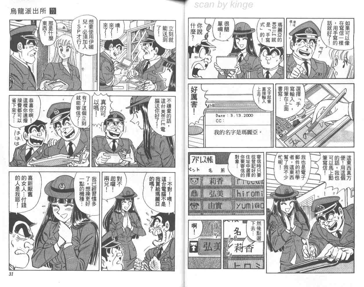 第 16 页