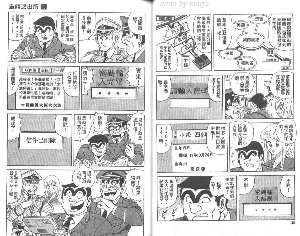 第 20 页