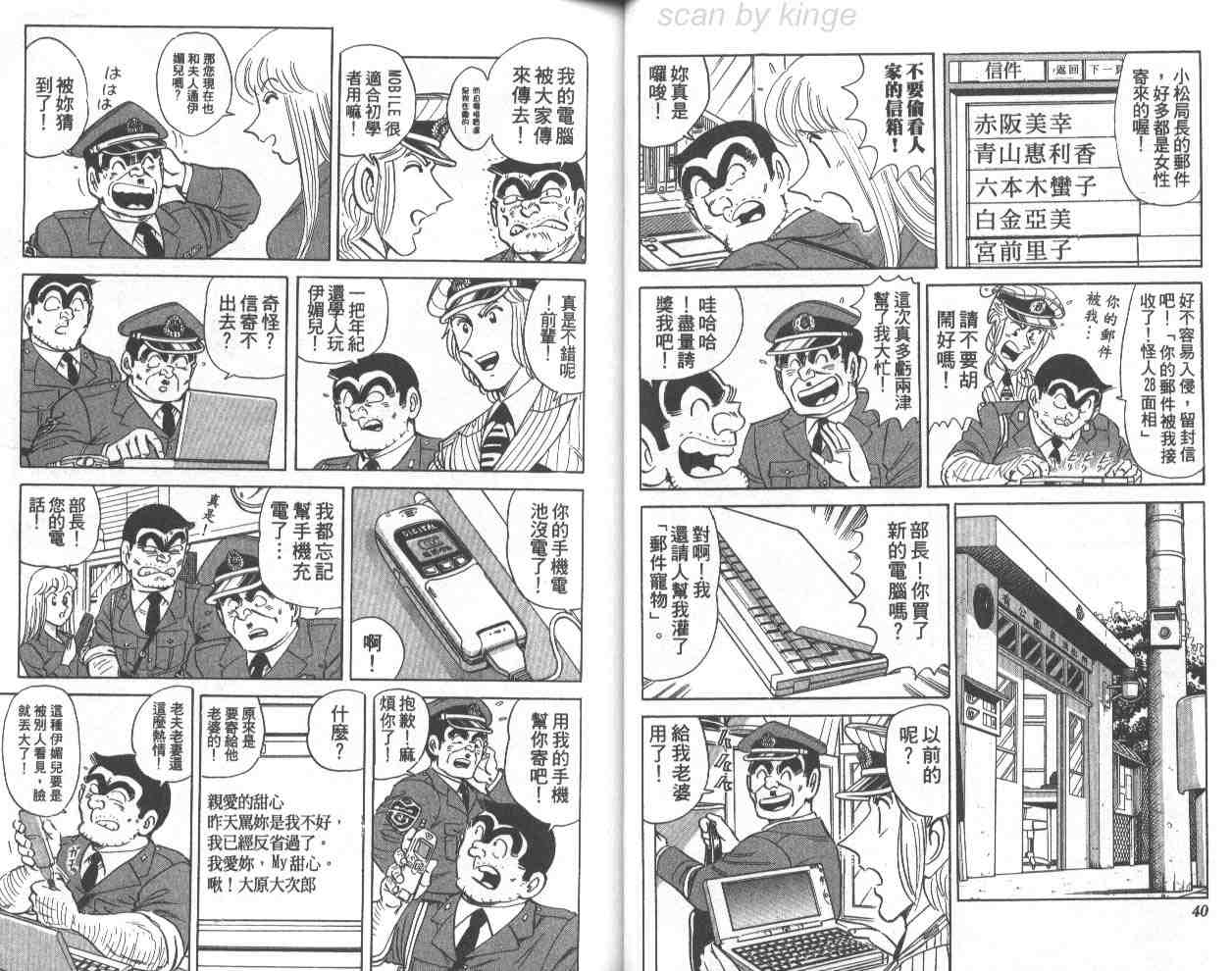 第 21 页