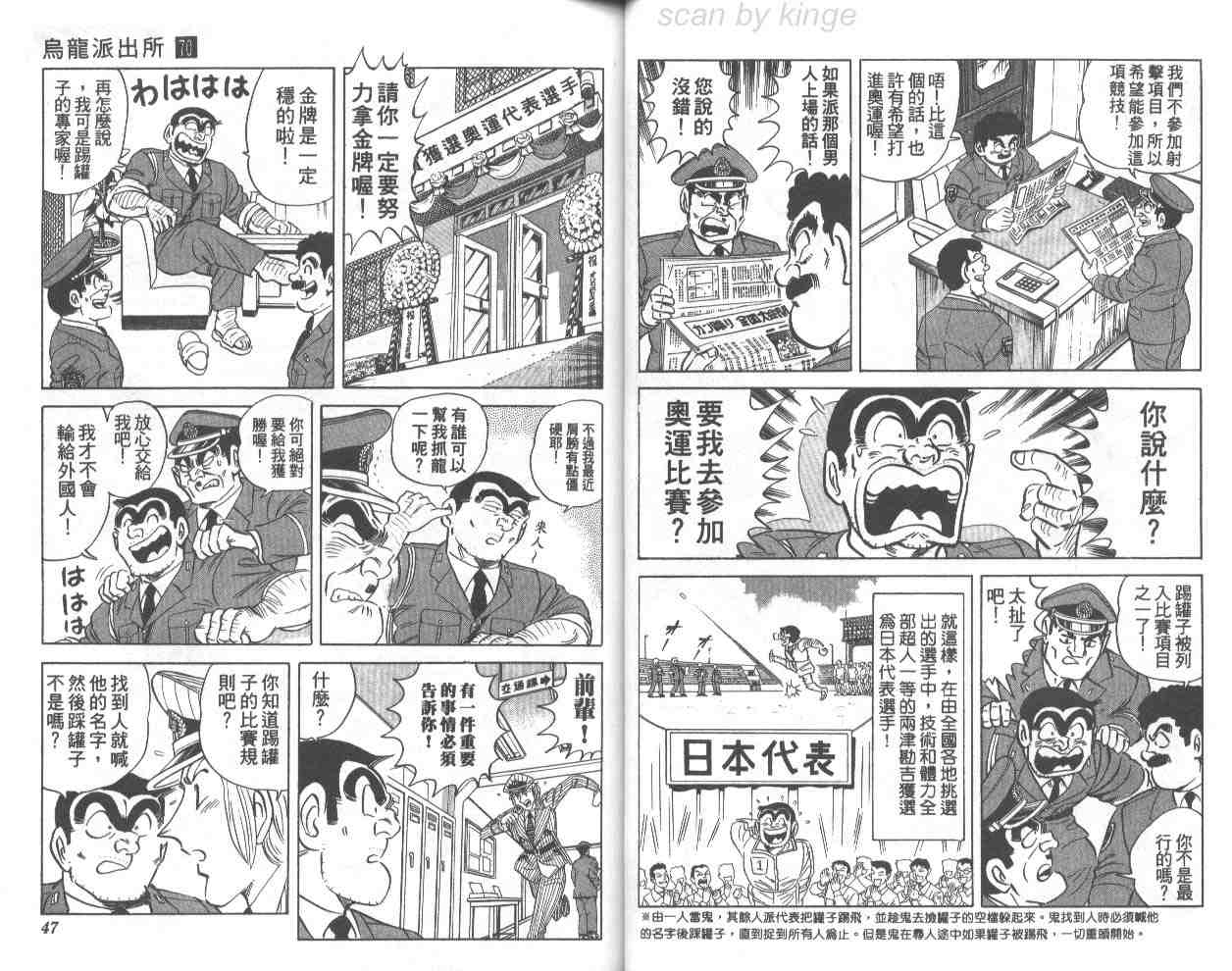 第 24 页
