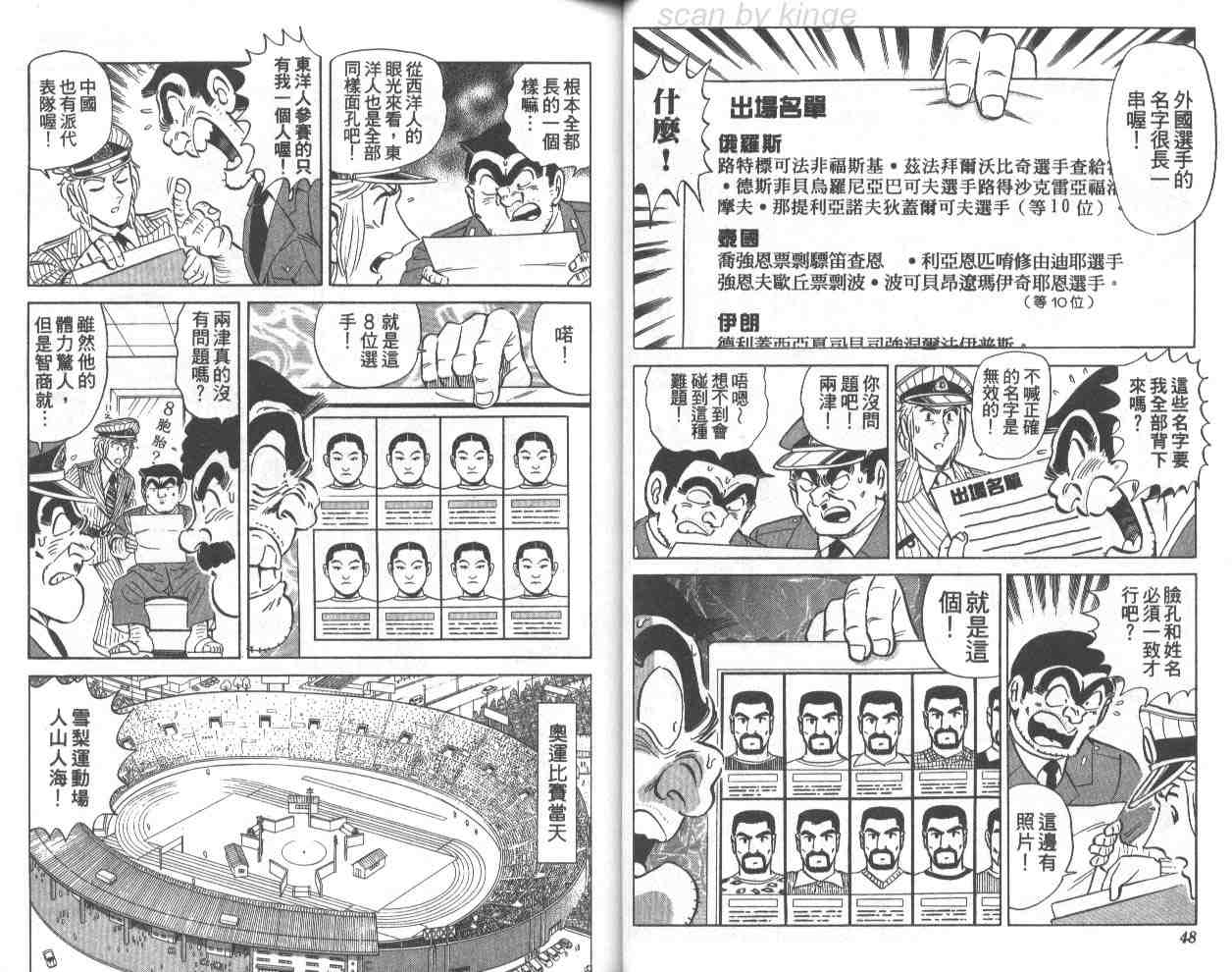 第 25 页