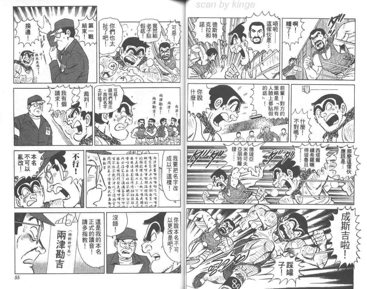 第 28 页