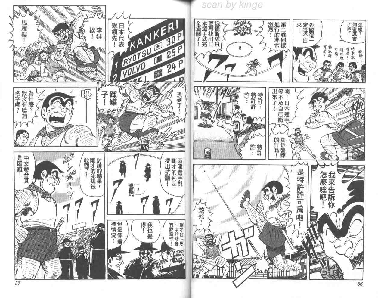 第 29 页