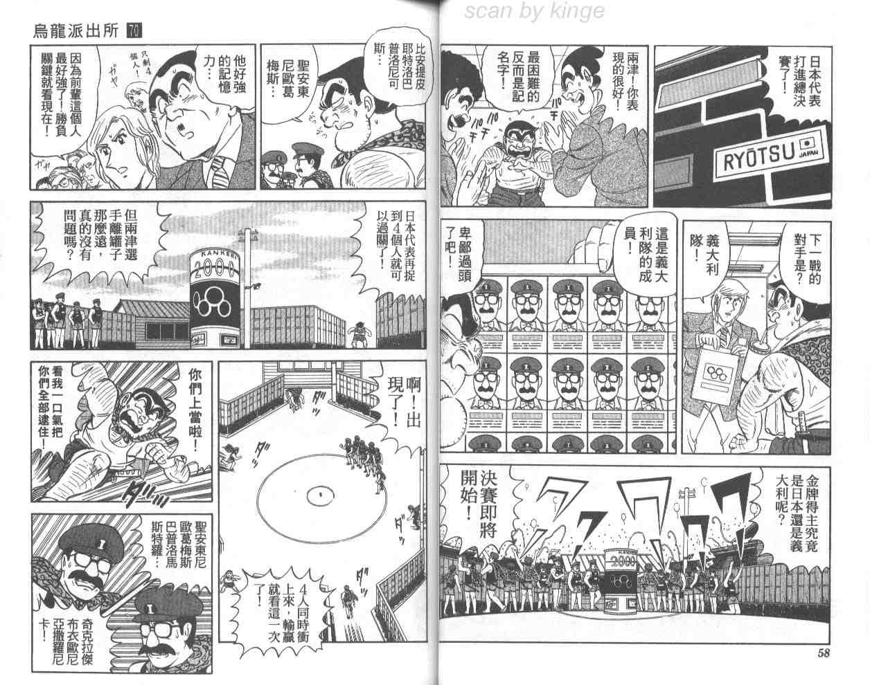 第 30 页
