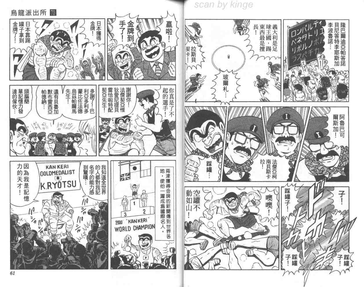 第 31 页