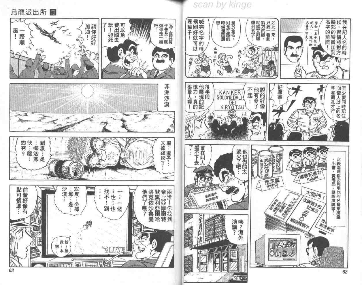 第 32 页