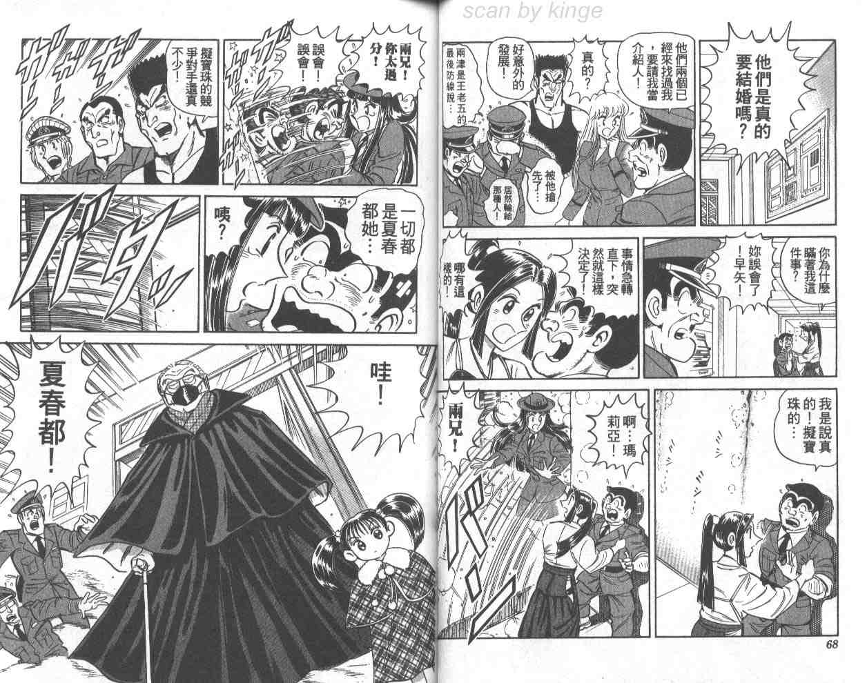 第 35 页