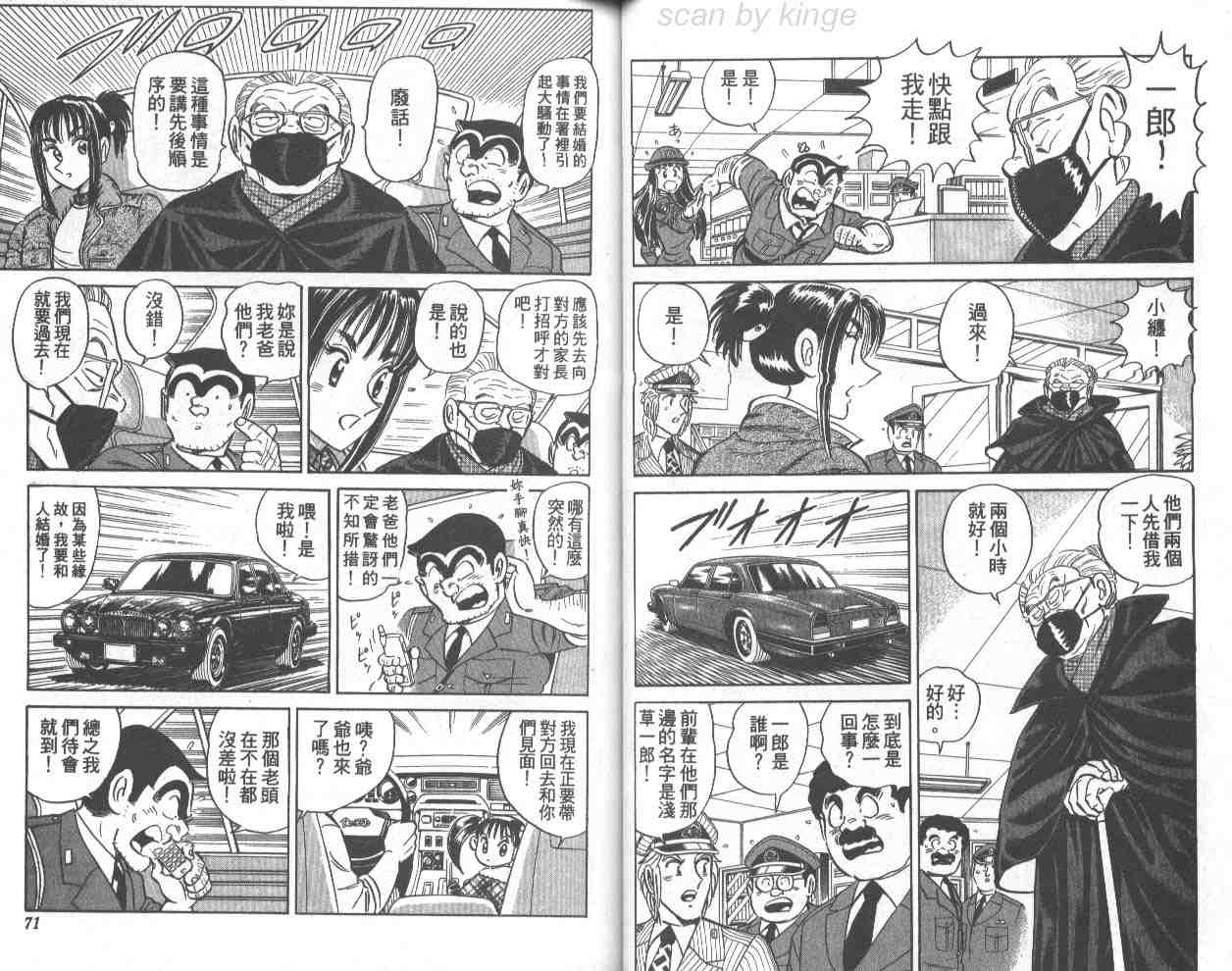 第 36 页