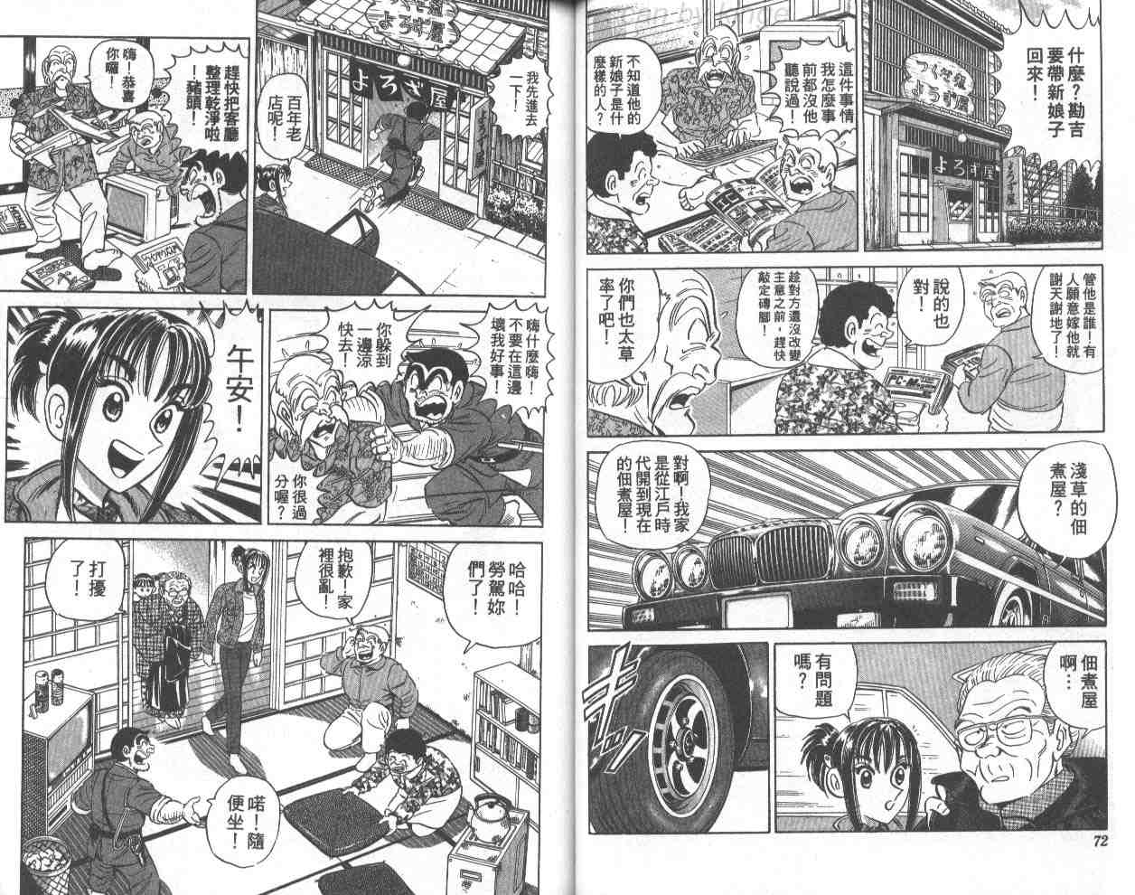 第 37 页