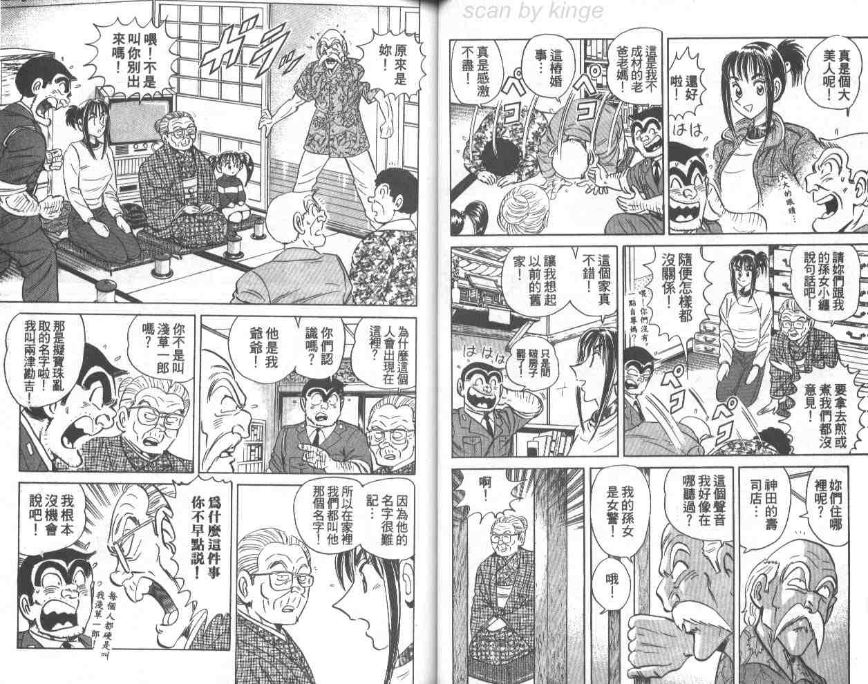 第 38 页
