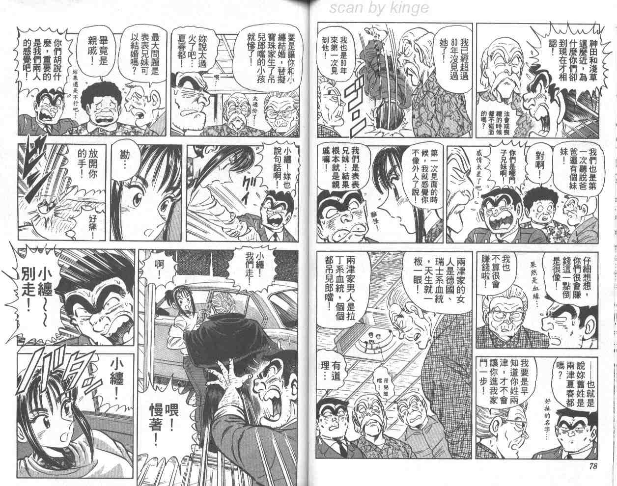 第 40 页