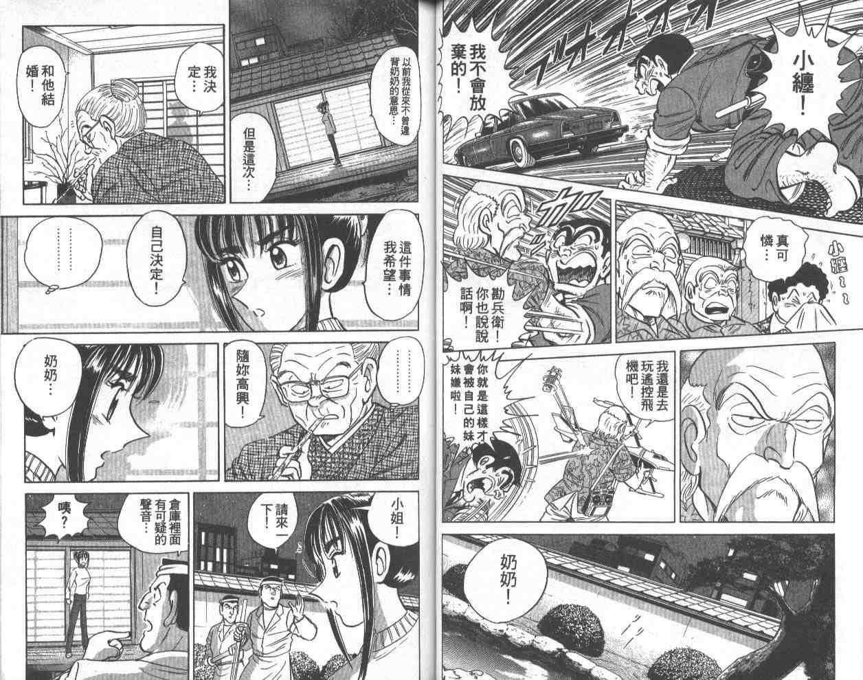 第 41 页