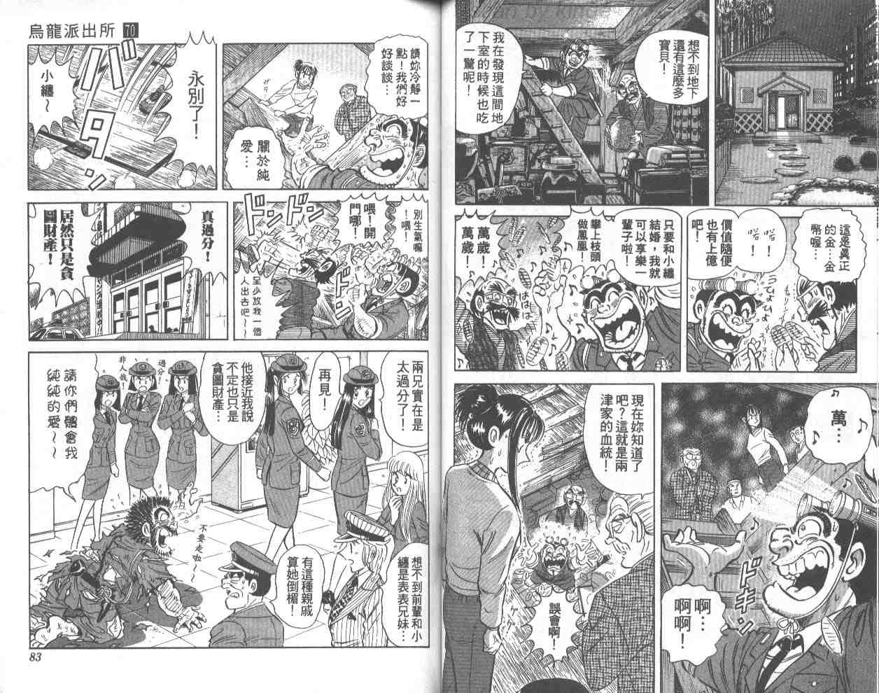 第 42 页