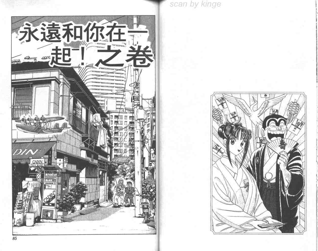 第 43 页