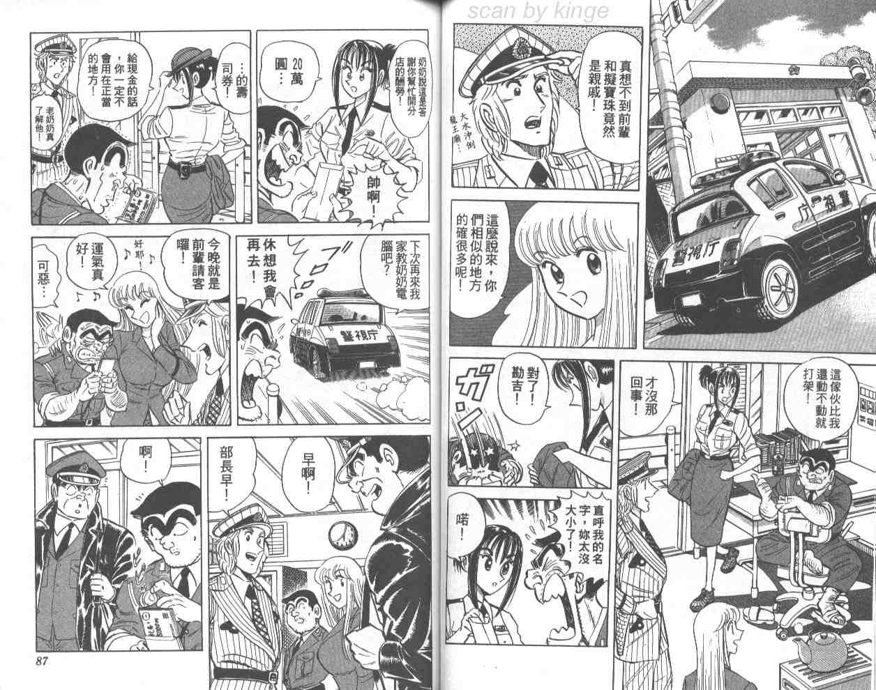 第 44 页