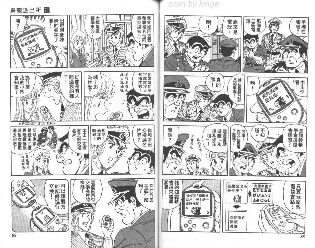 第 45 页