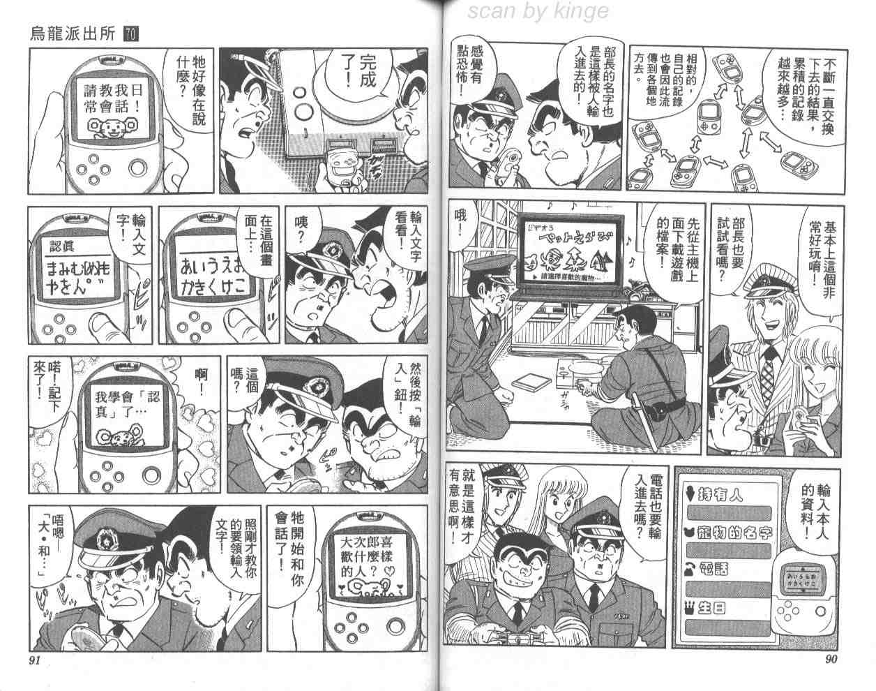 第 46 页