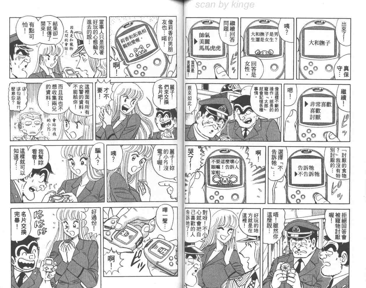 第 47 页