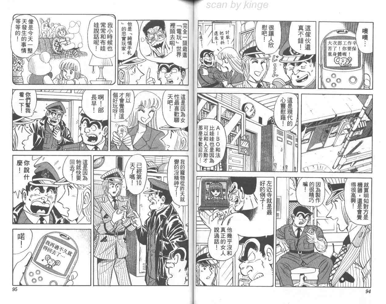 第 48 页