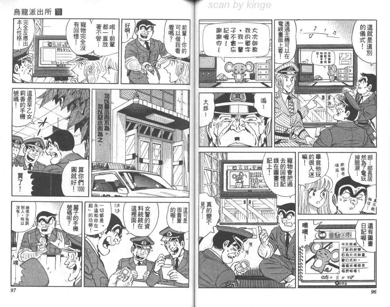 第 49 页