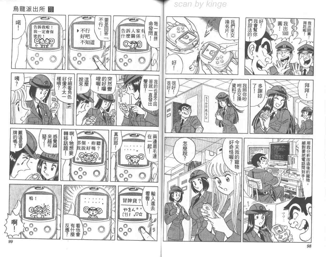 第 50 页